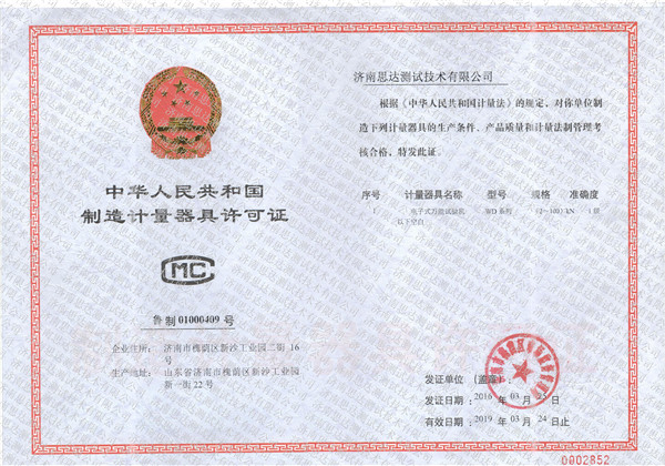 fa(chn)SC