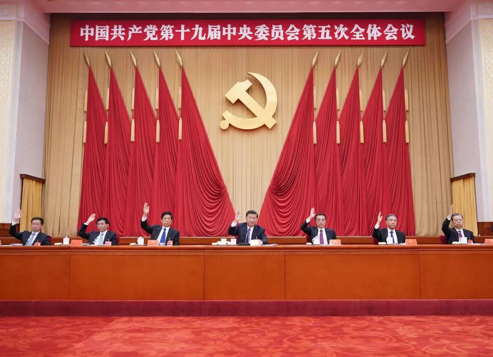 讀懂五中全會,這是一個“導航密碼”
